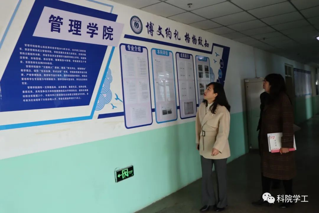微信图片_20230307175847