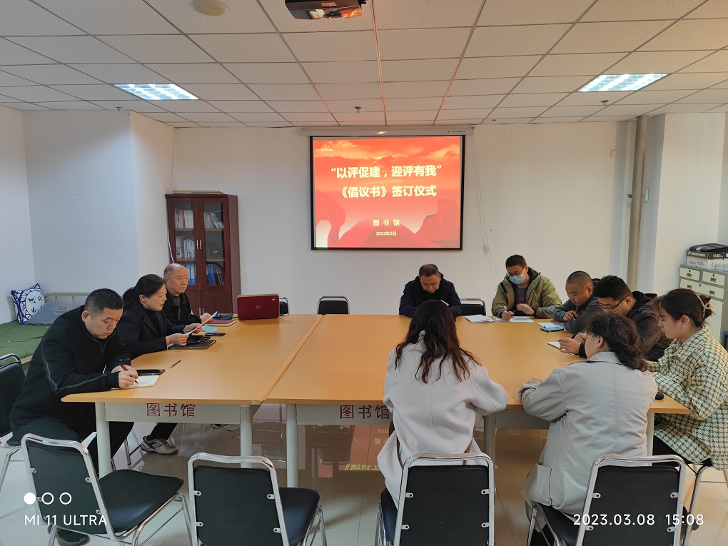 微信图片_20230309141816
