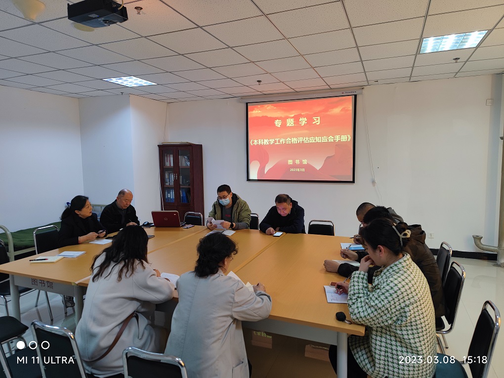 微信图片_20230309141848