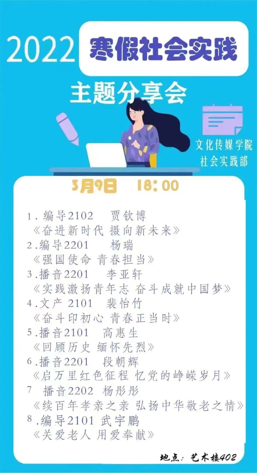mmexport1678372155833