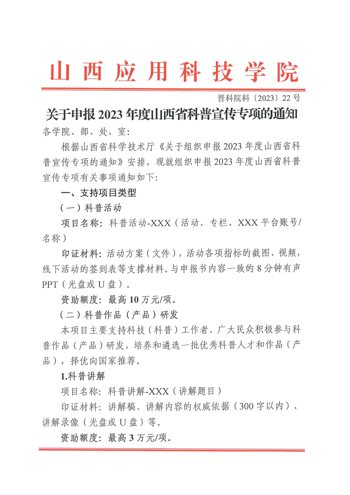 mmexport1678418579918