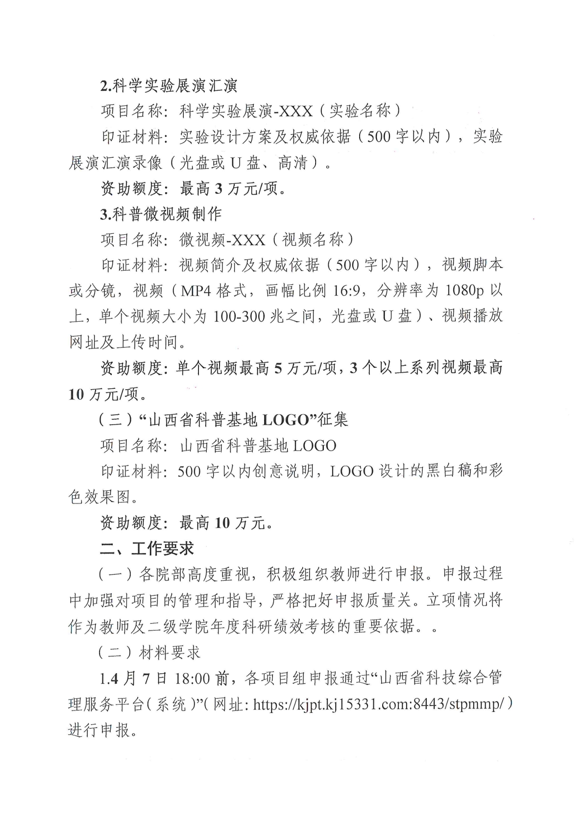 mmexport1678418582199
