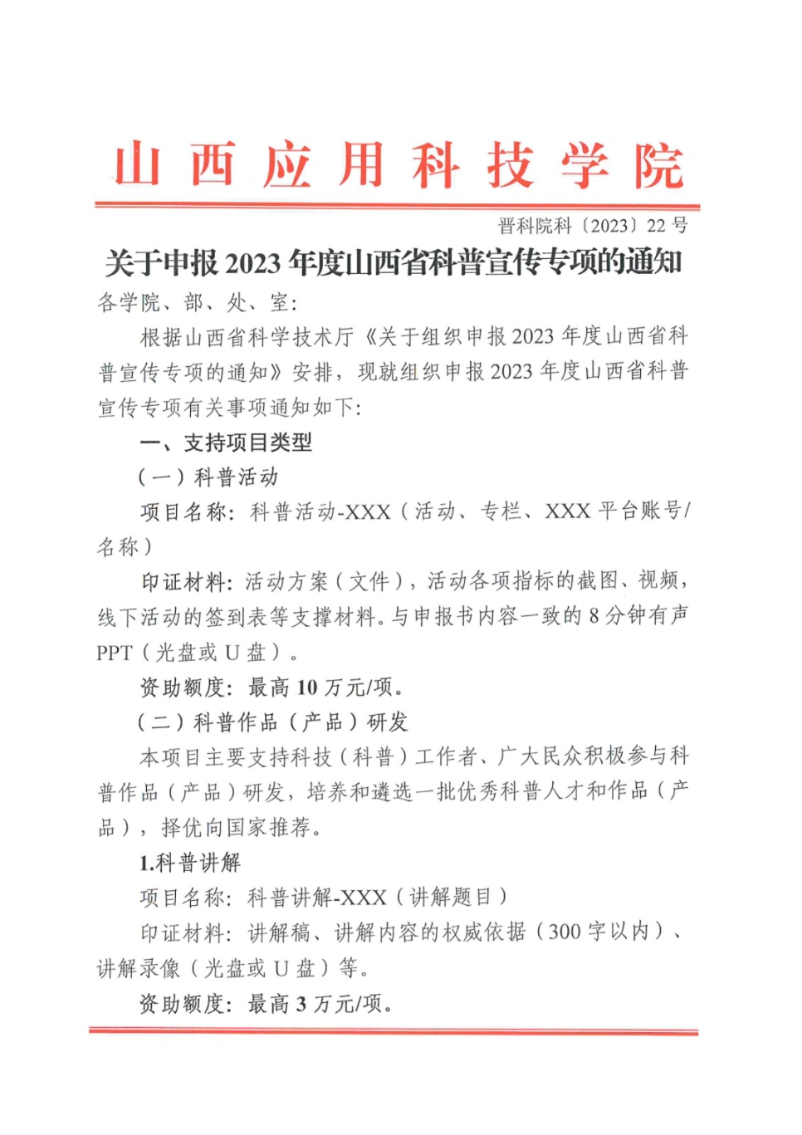 mmexport1678420381472