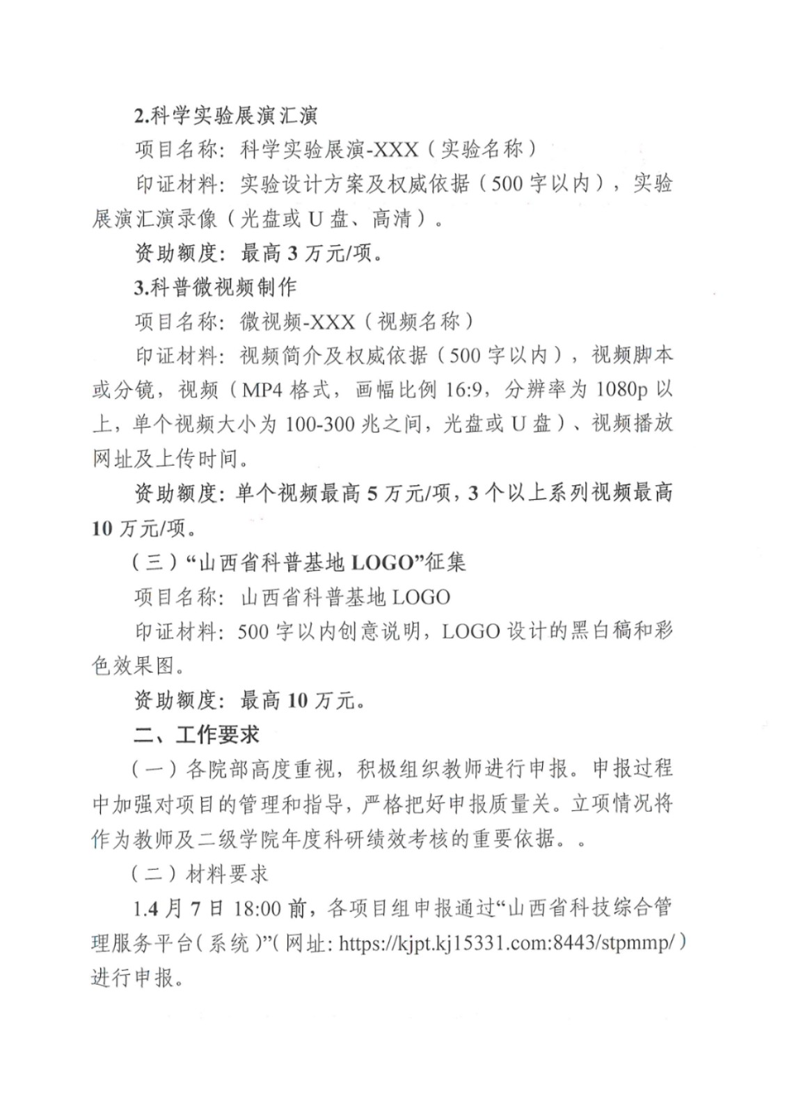 mmexport1678420393728