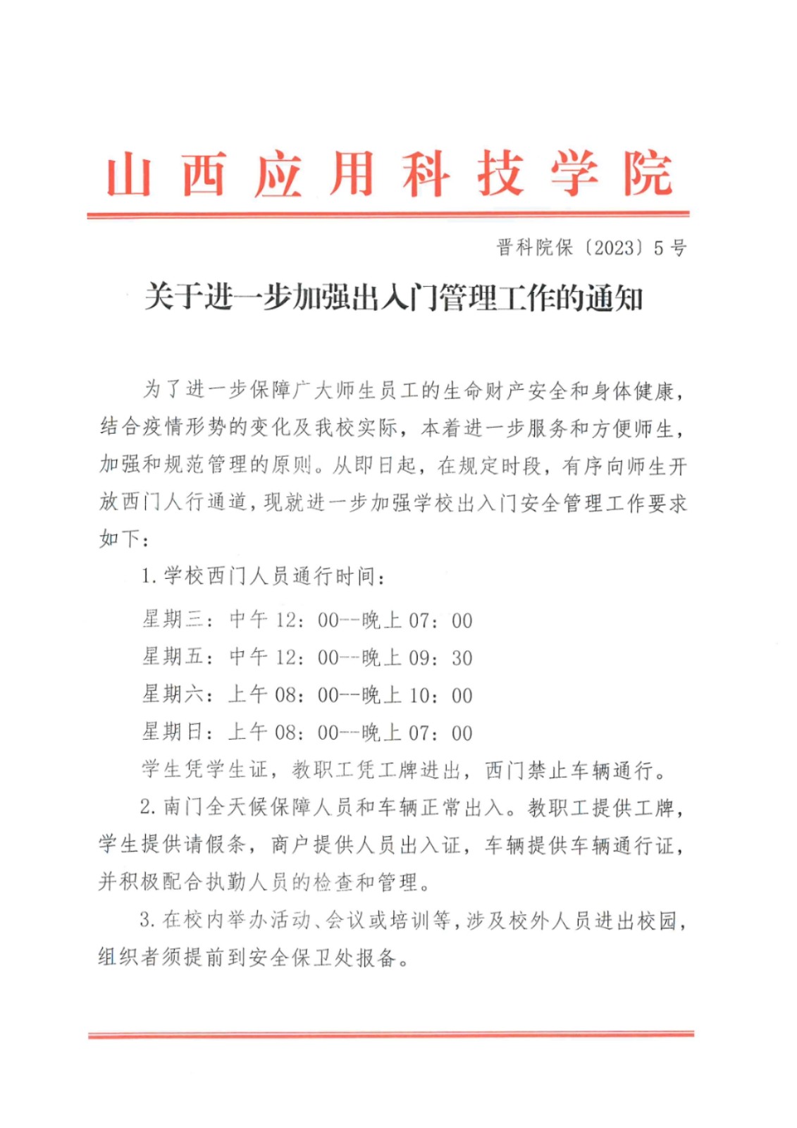 mmexport1678442713649