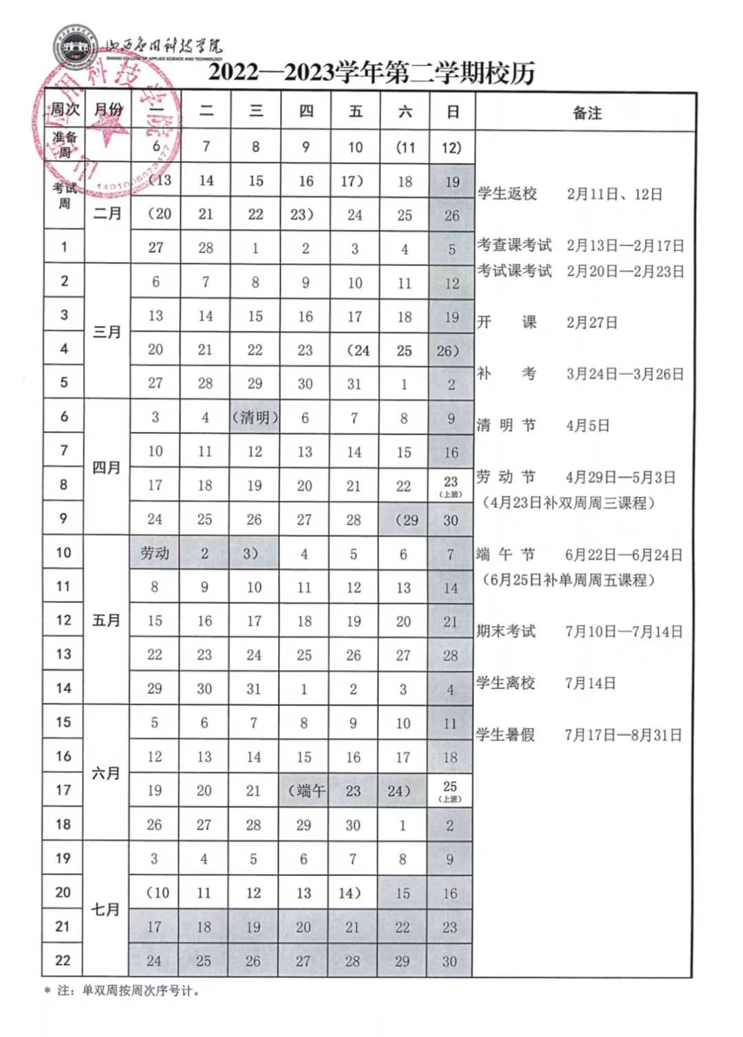 mmexport1678592121639