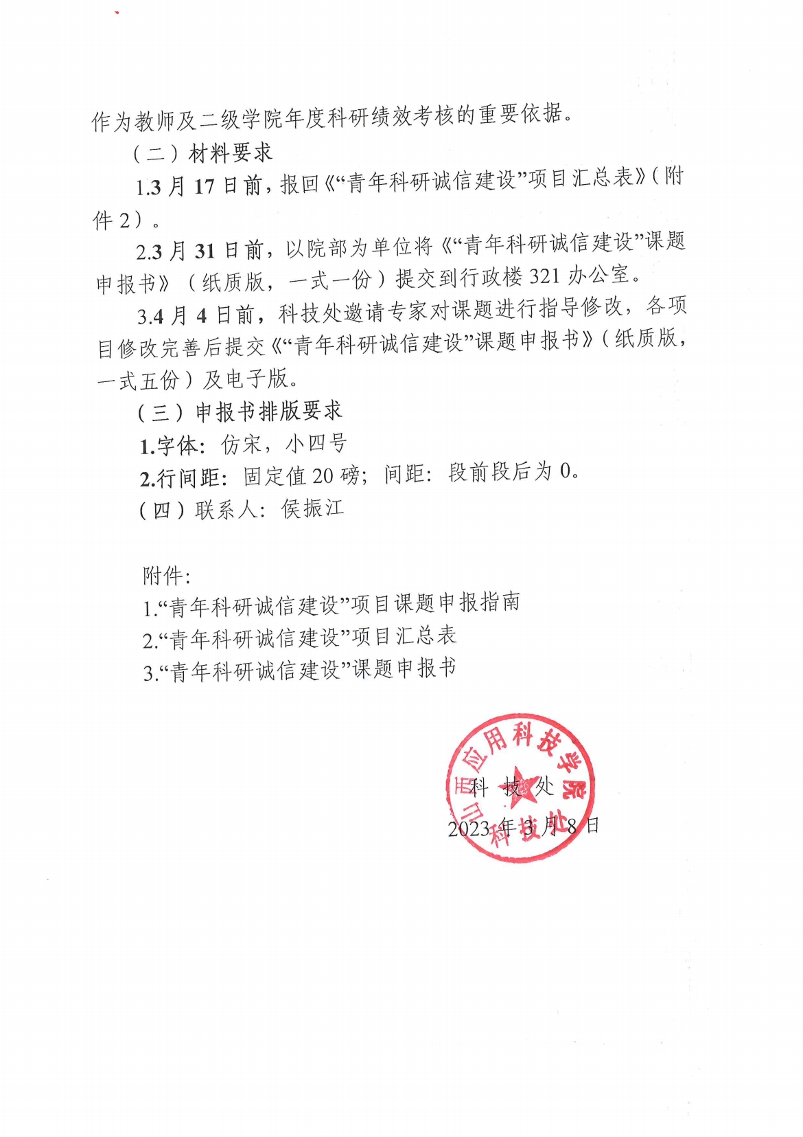 BCA137C7-81DC-48E7-B7C4-AD1841427F8A