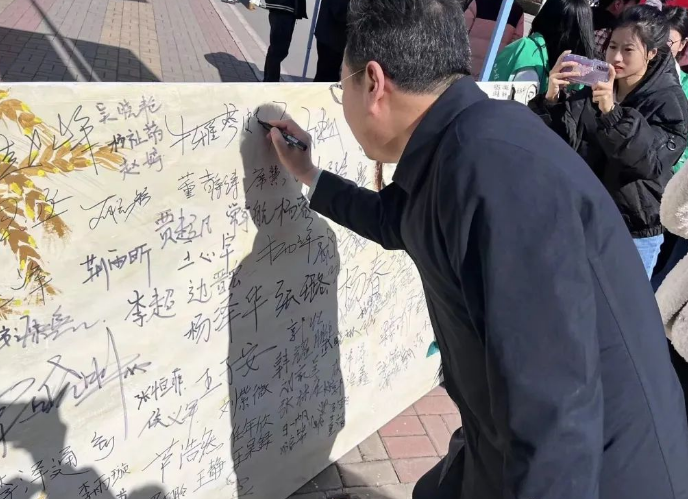 微信截图_20230313211130