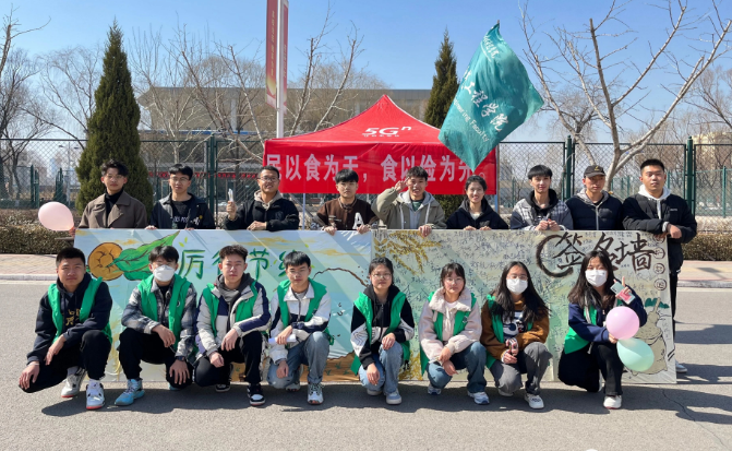 微信截图_20230313211143