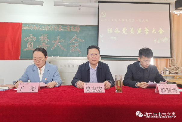 微信截图_20230313213513