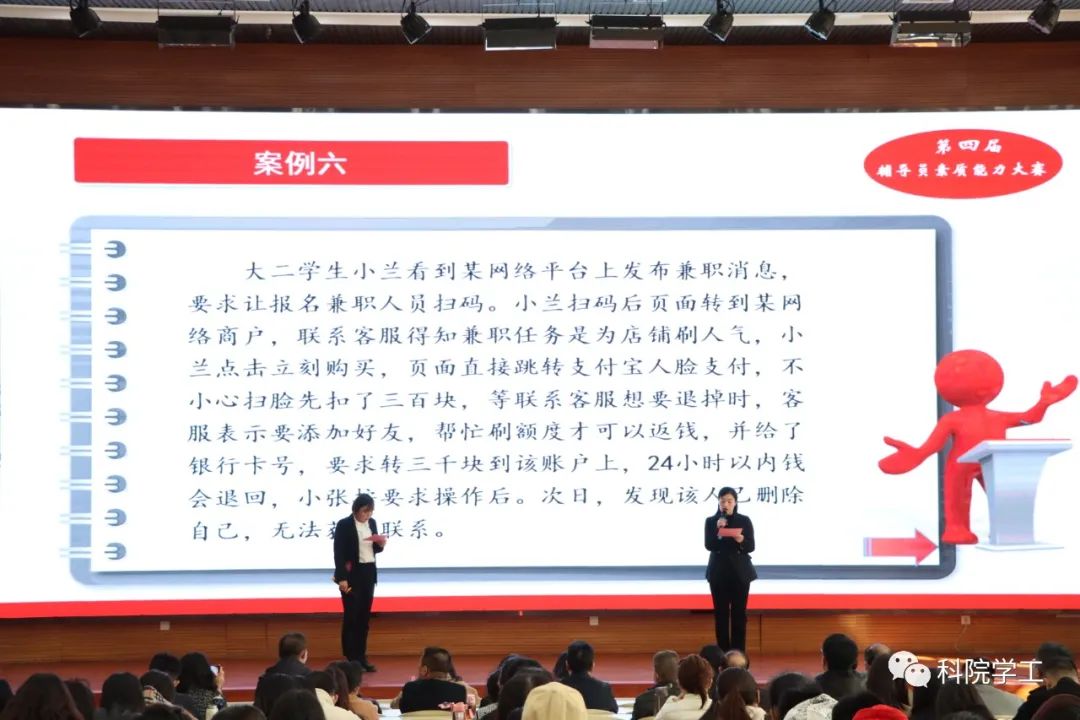 微信图片_20230314112404