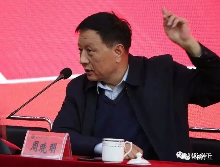 微信图片_20230314114228