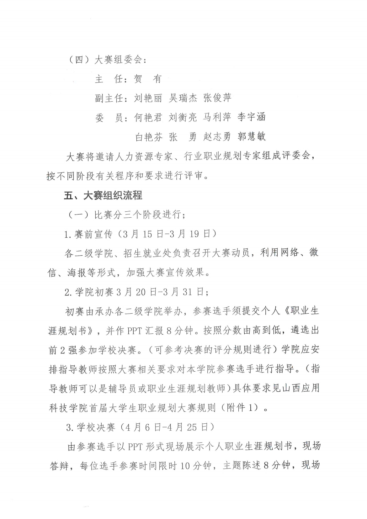 6A6F7B19-258C-4491-ACAB-F83C6F1CF63E