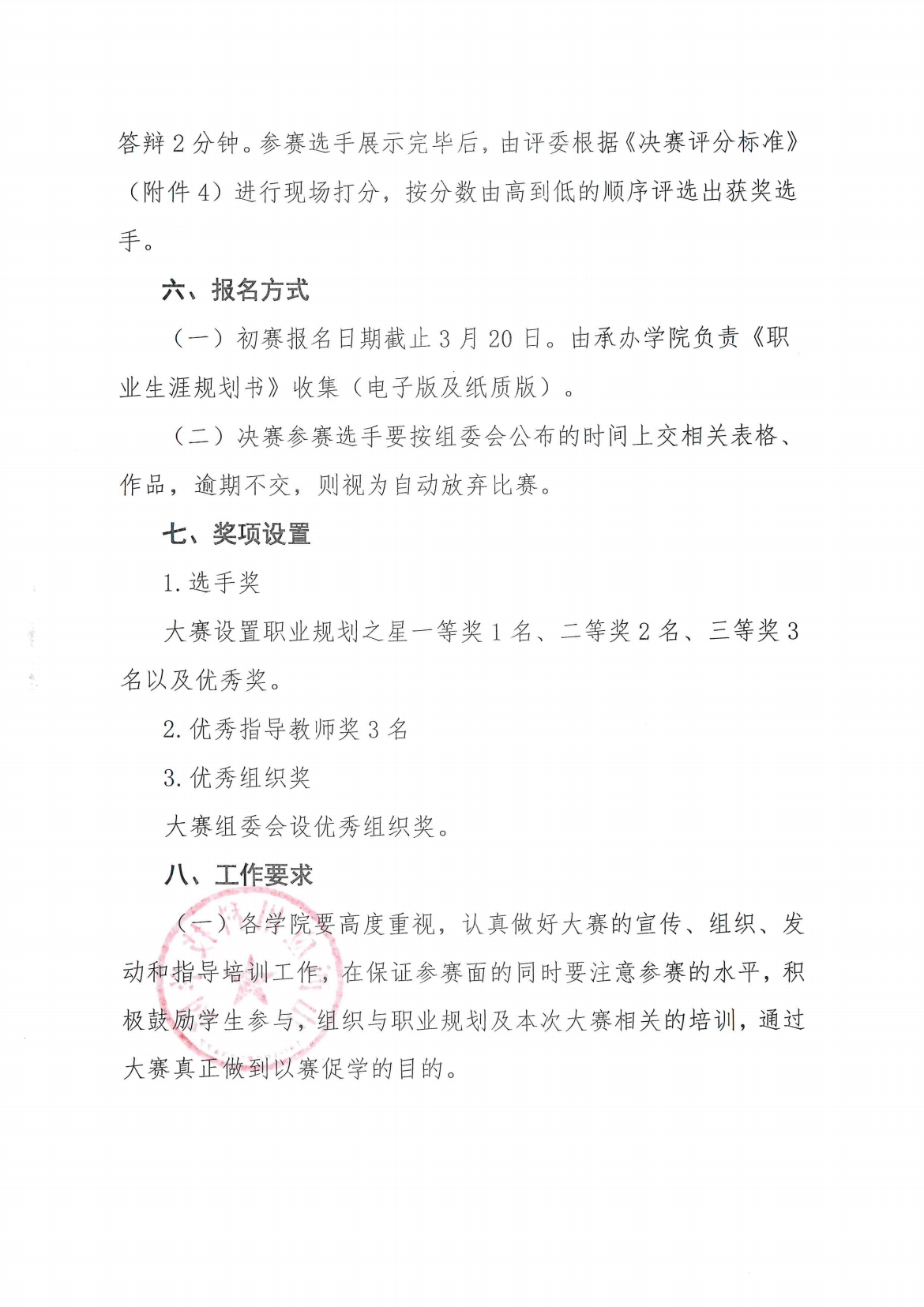 A6A1CF38-3F7B-4CBE-926B-F0319C4314A5
