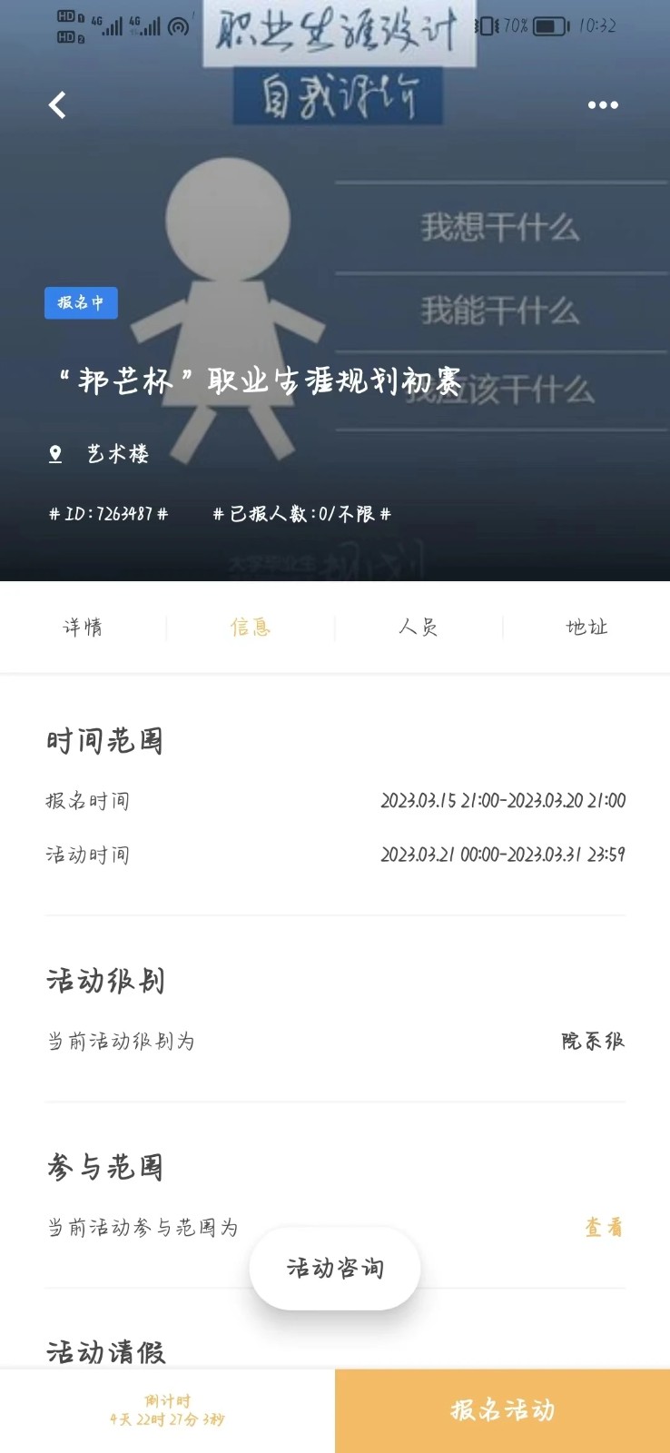 mmexport1678922385806