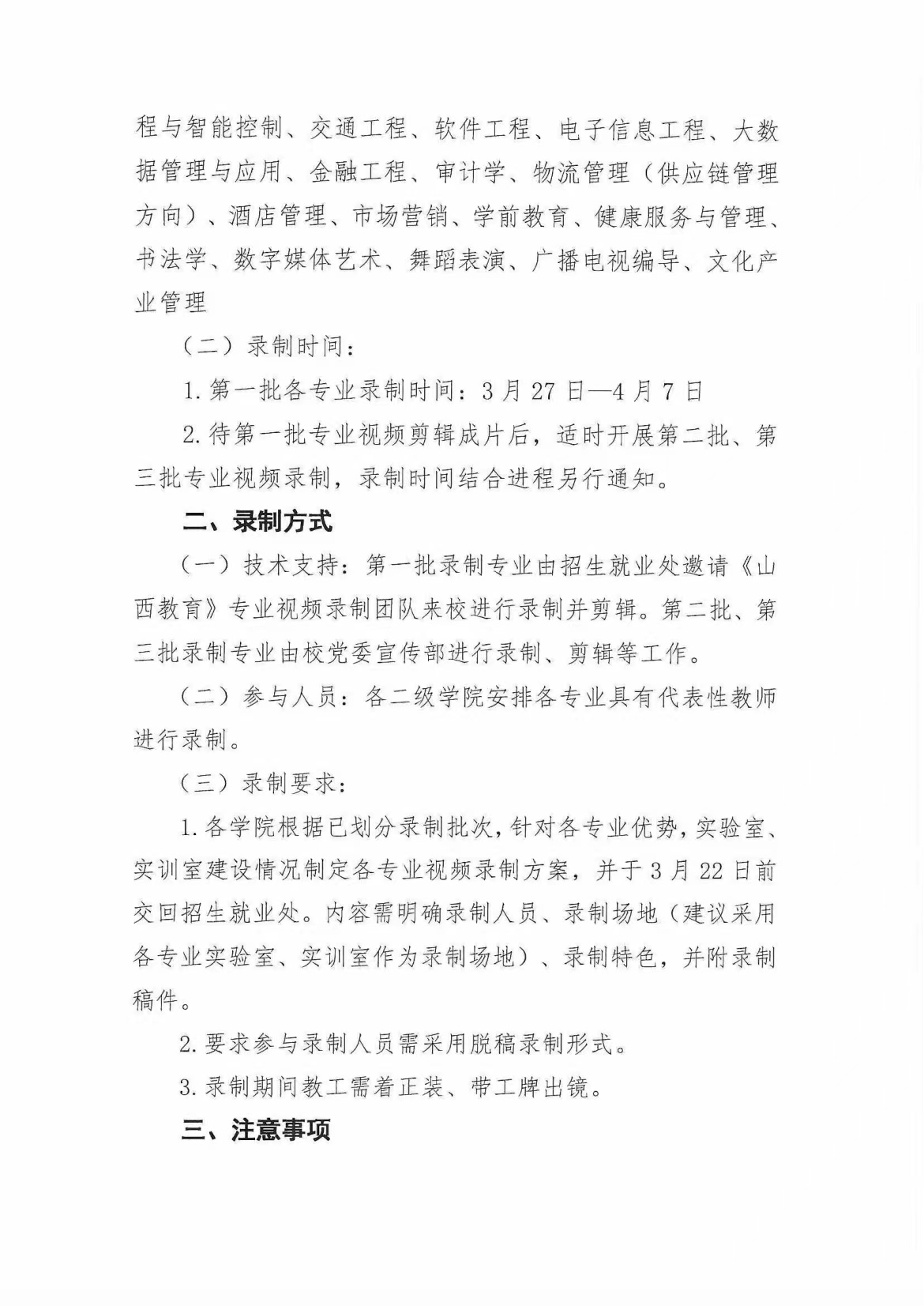 微信图片_20230316211926