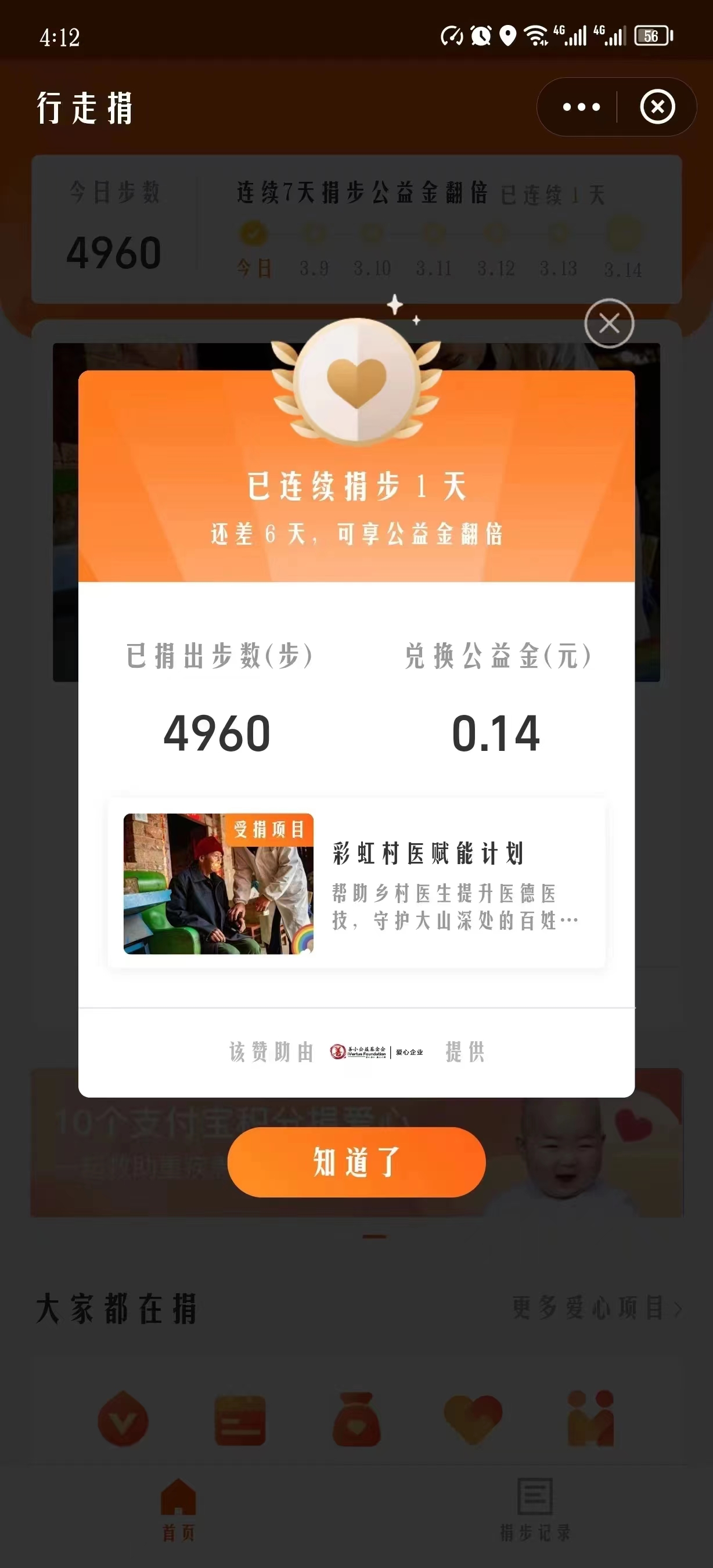 f39e0f139dab0ac1c930353c7916d84