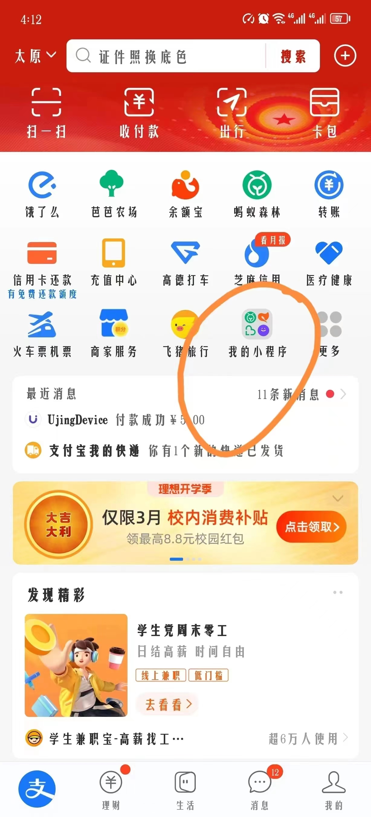 9764c6796ff2d7493416edb4ad4a6ba