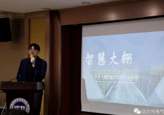 微信截图_20230318134732