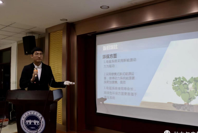 微信截图_20230318134740