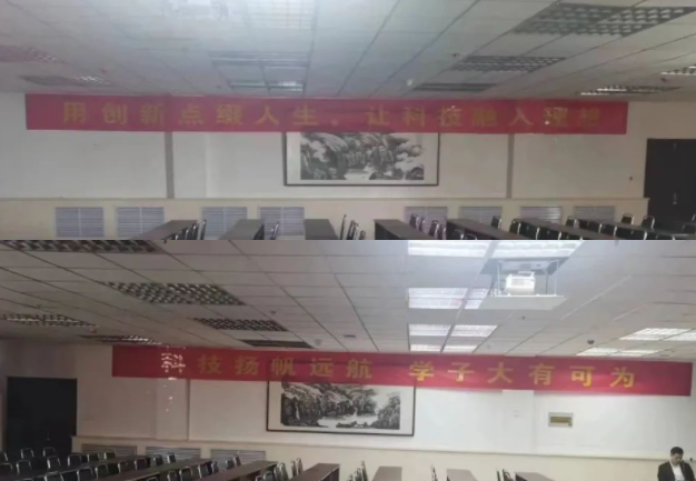 微信截图_20230318134906
