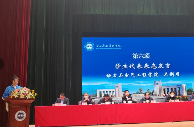 微信截图_20230320163227