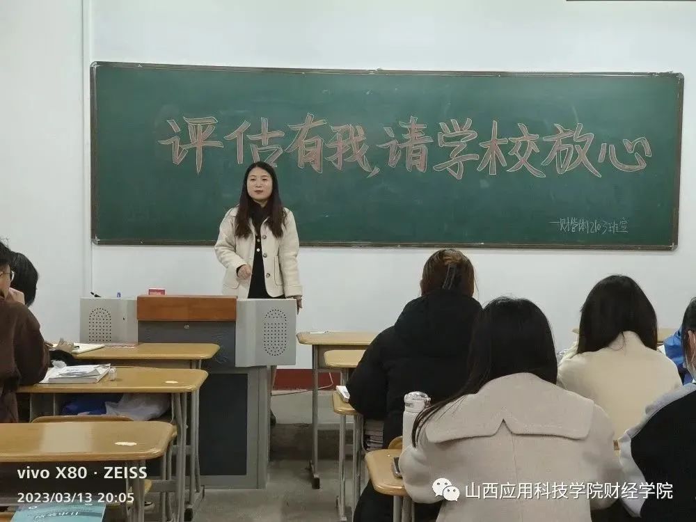 微信图片_20230321092533