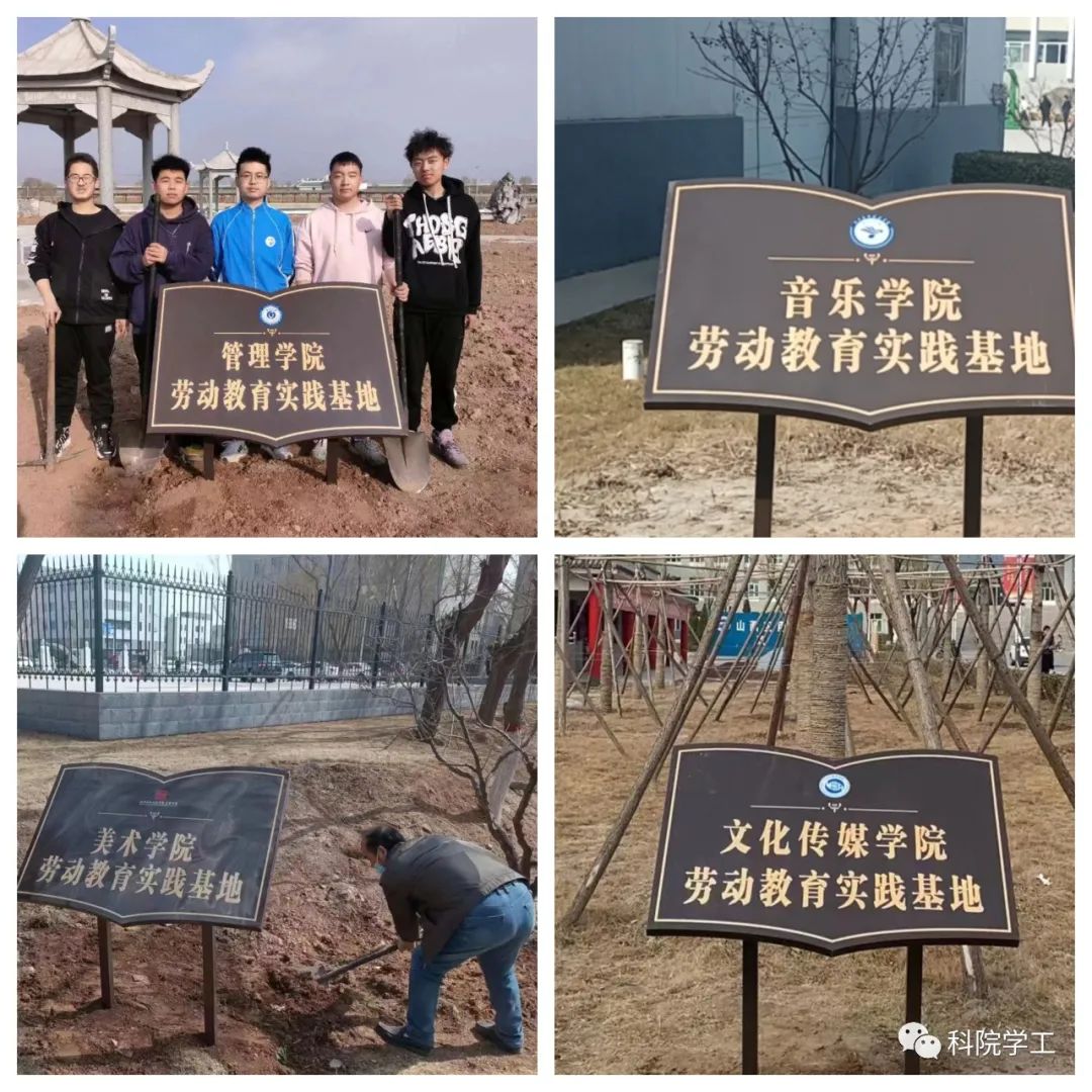 微信图片_20230321101433