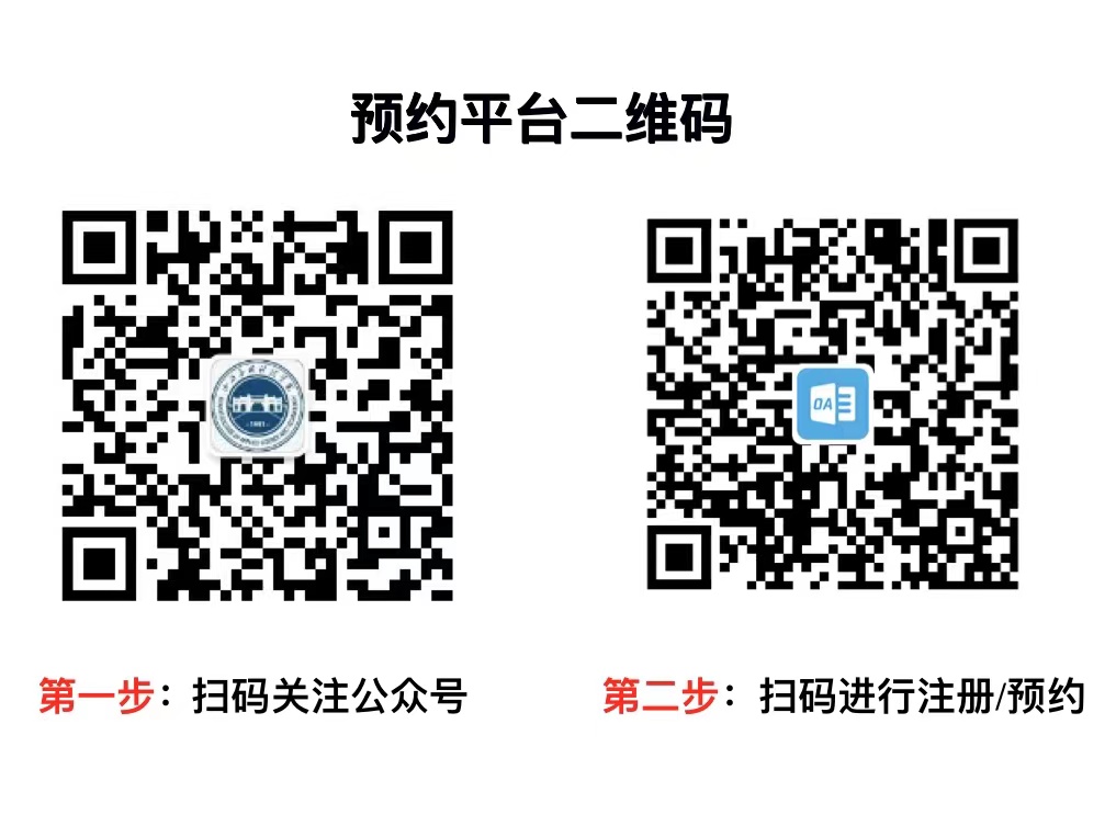 预约1