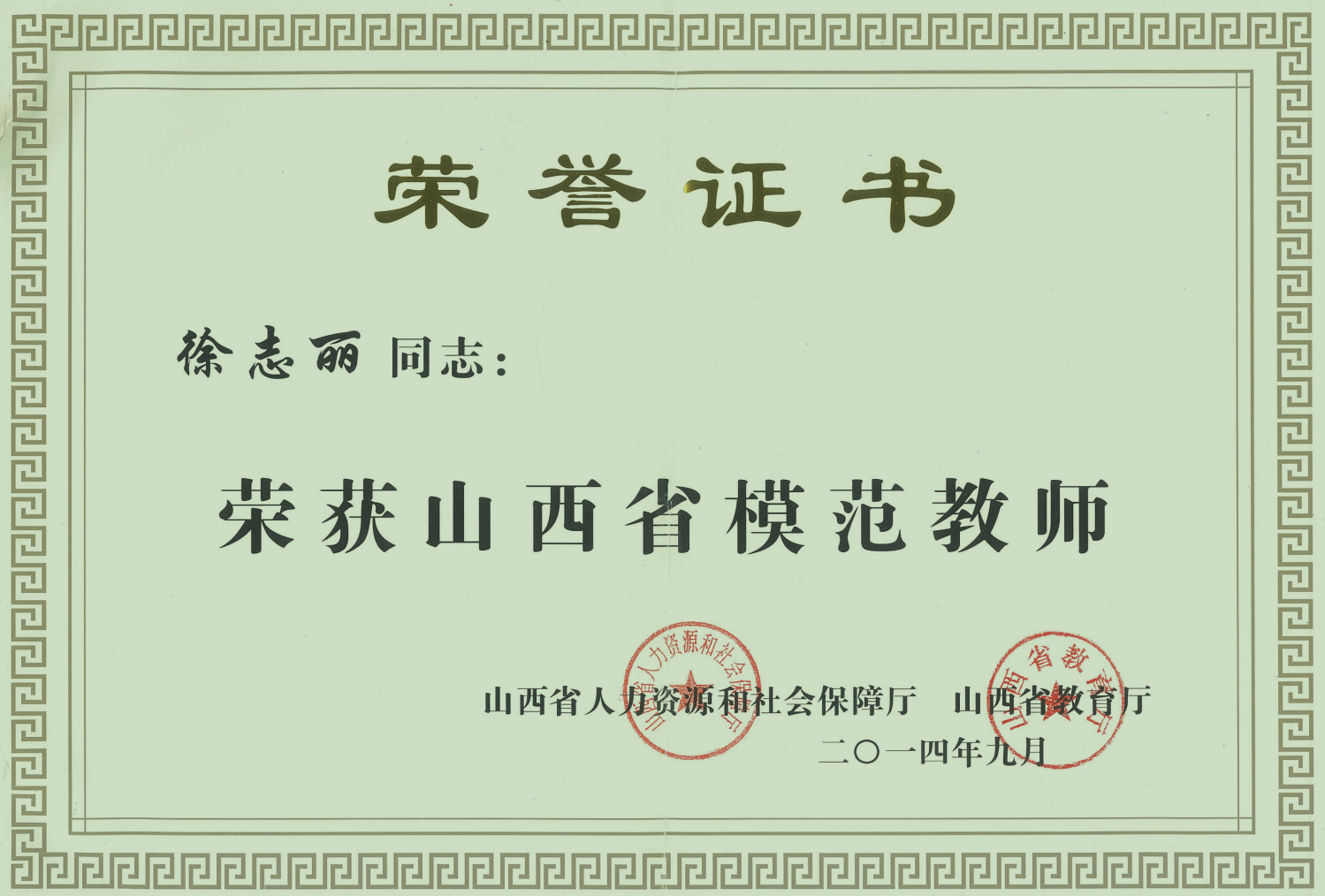 3
