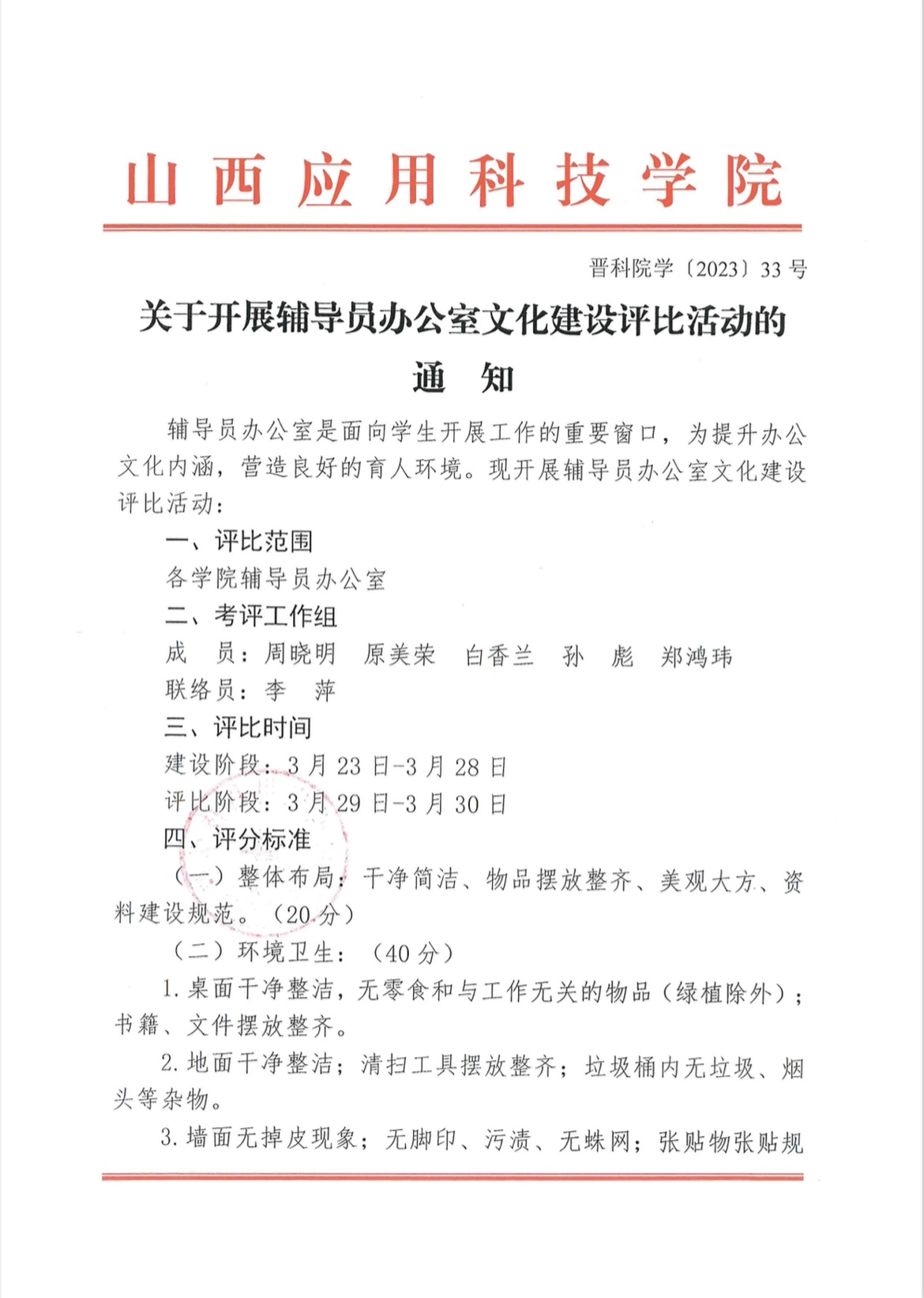 7BA4BB65-1E9B-402F-9E03-8A4DFA475DF2