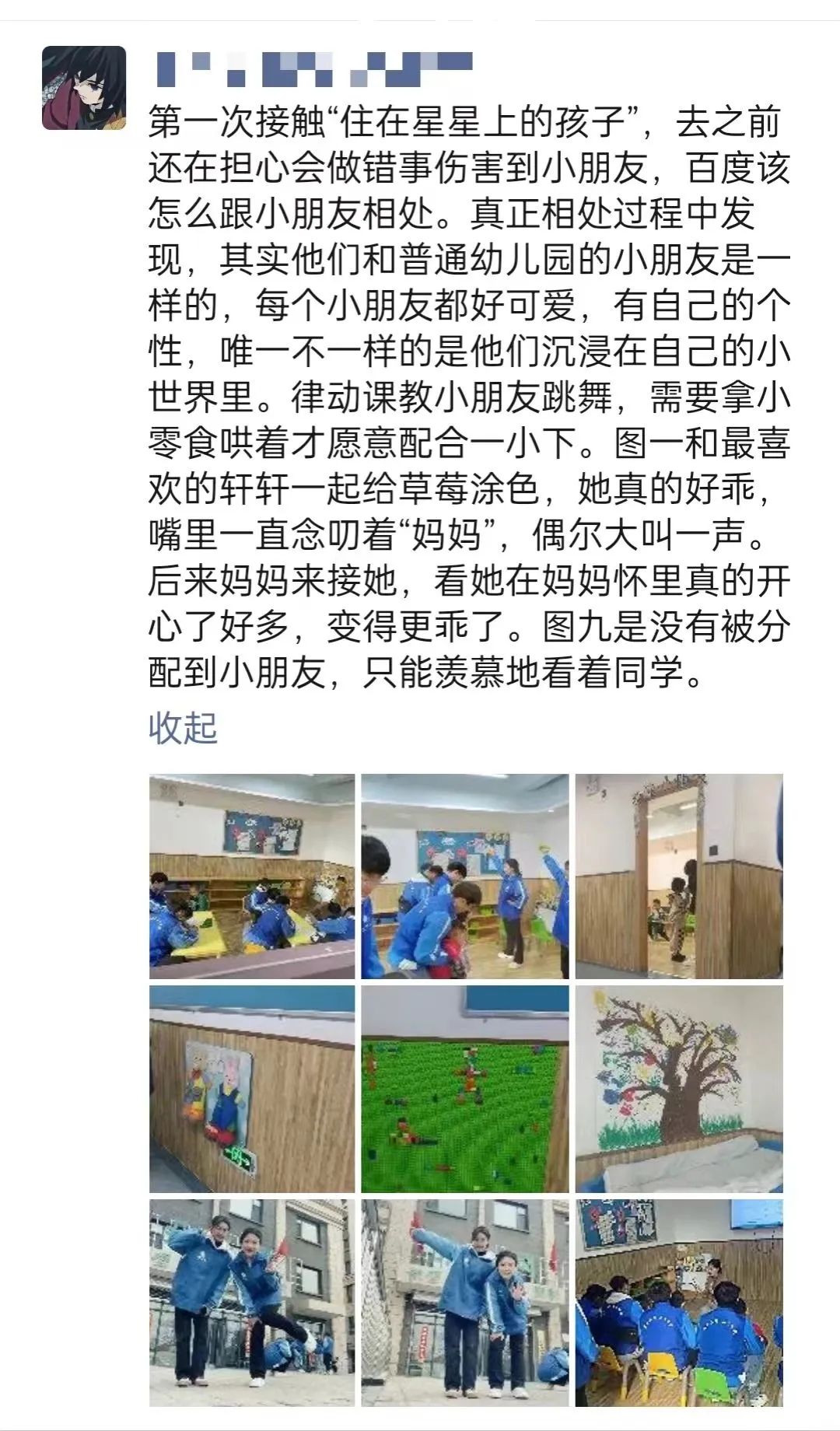 微信图片_20230326210530