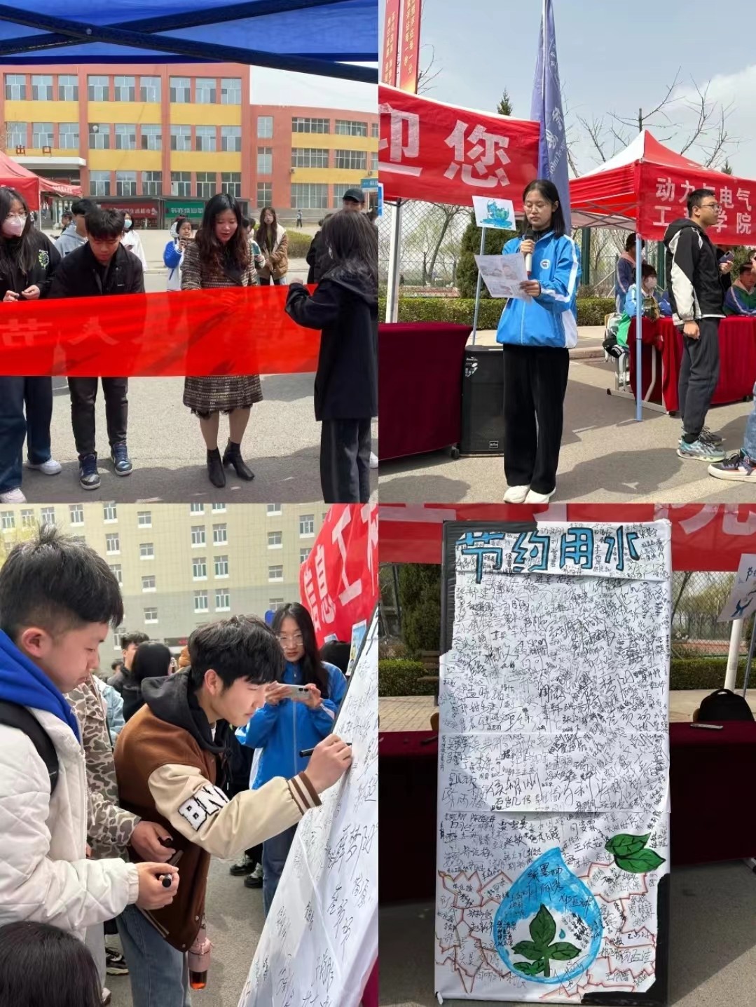 微信图片_20230326212248