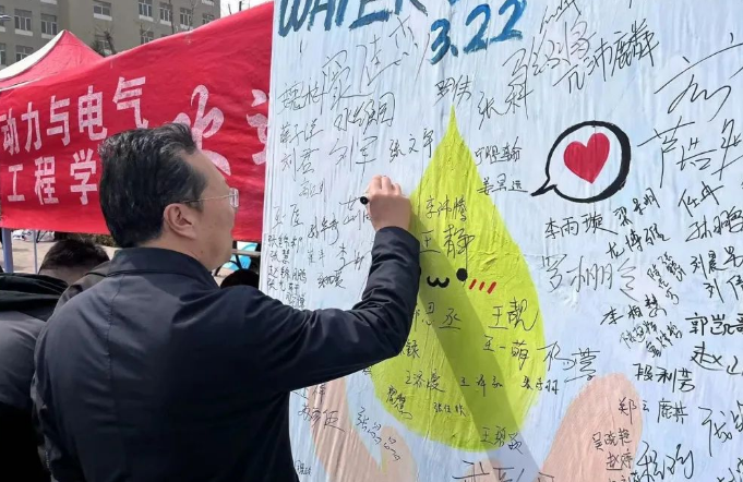 微信截图_20230327102813