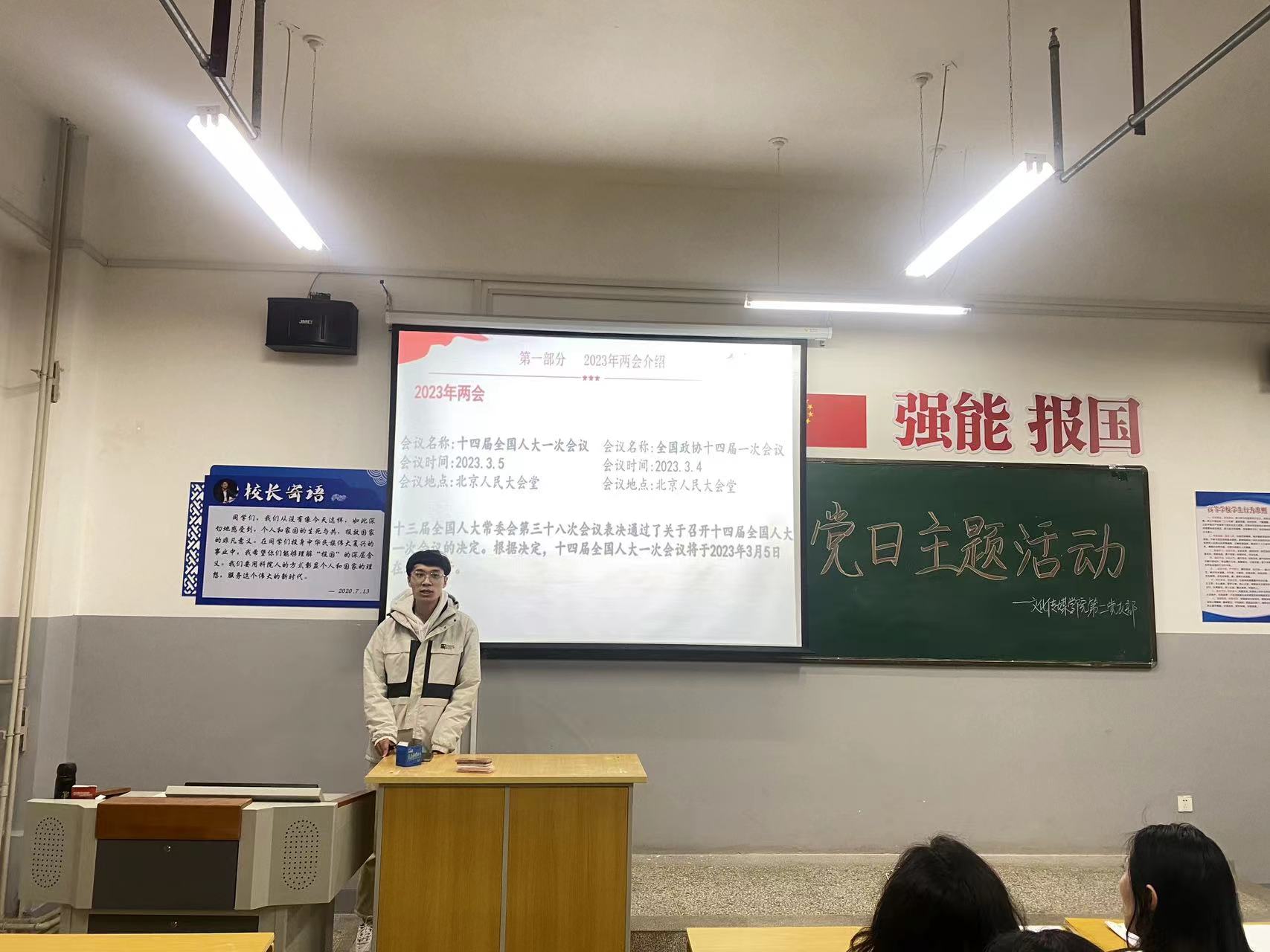 微信图片_20230328163253