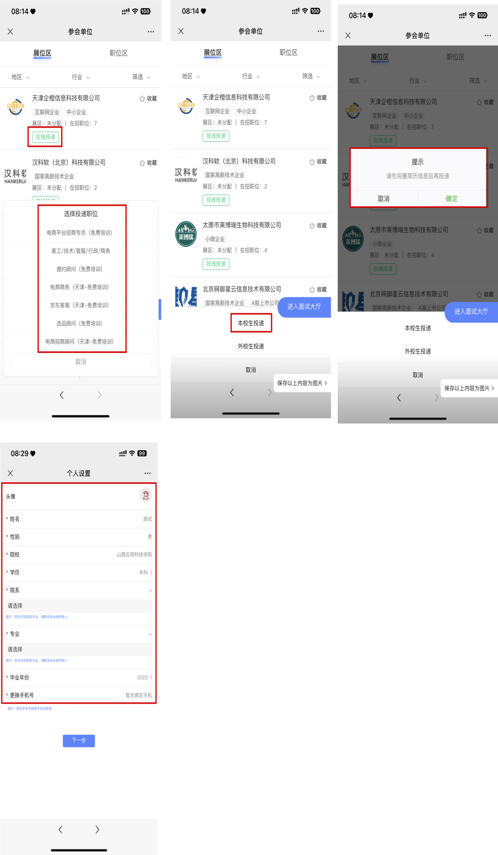 微信图片_20230330075622