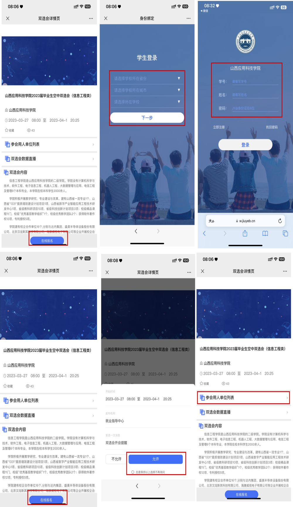 微信图片_20230330075618