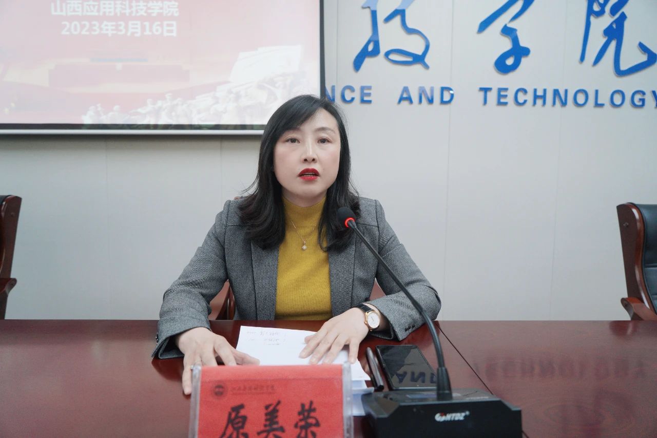 微信图片_20230329173836