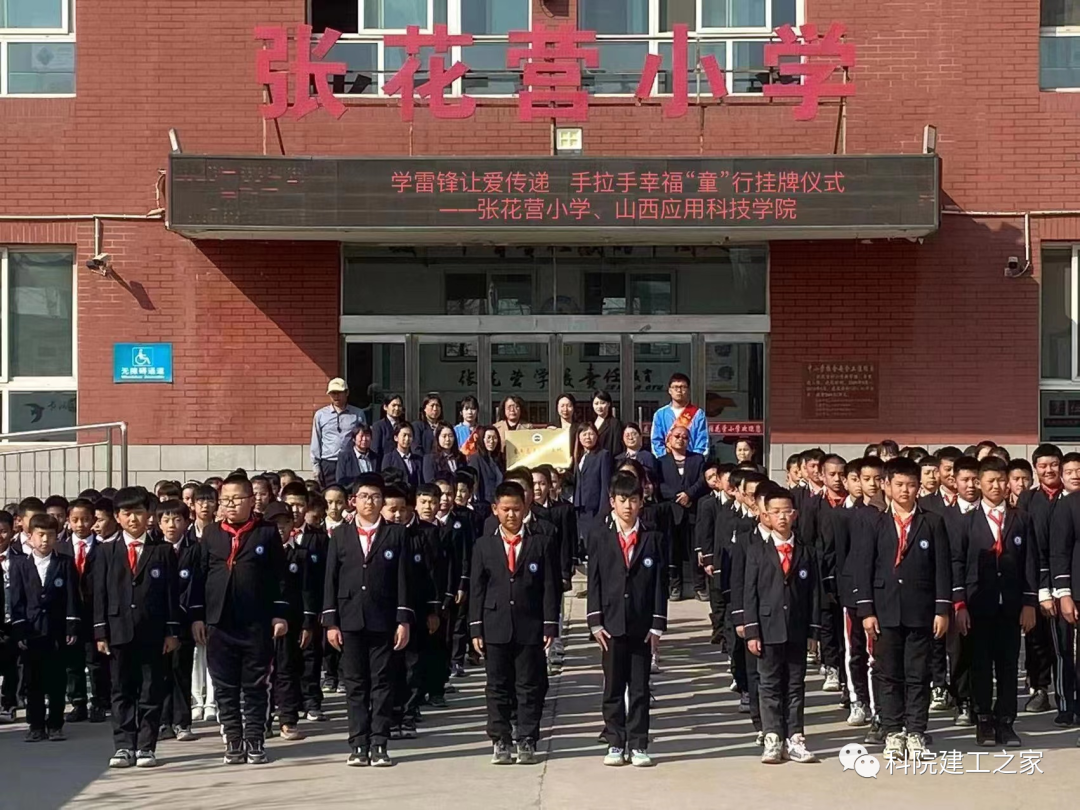 微信图片_20230330231533