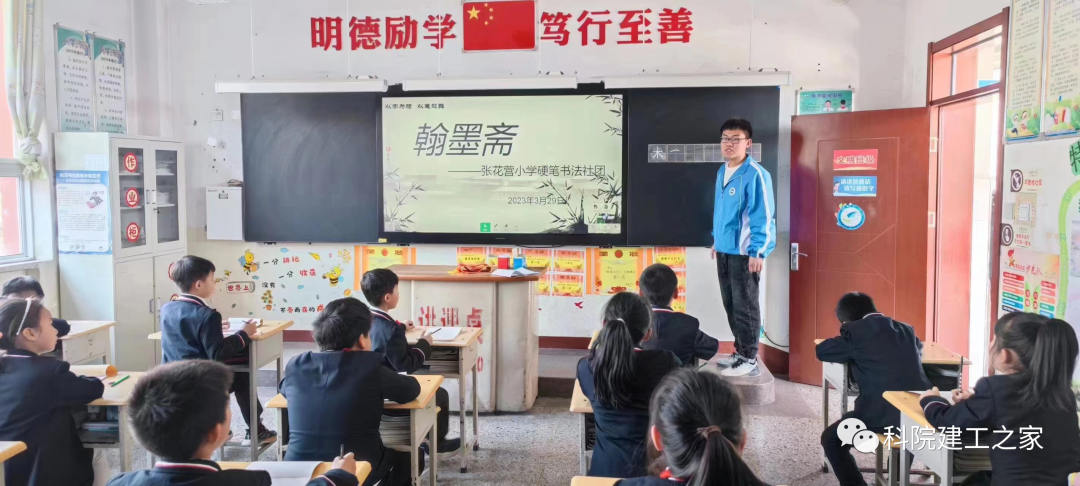 微信图片_20230330231538