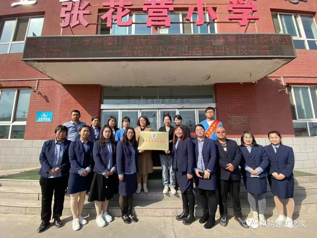微信图片_20230330231547