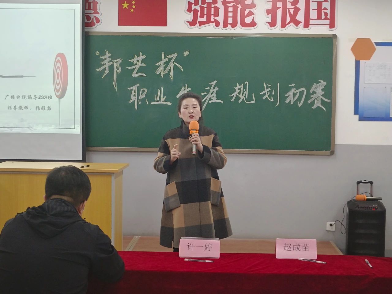 微信图片_20230331082248