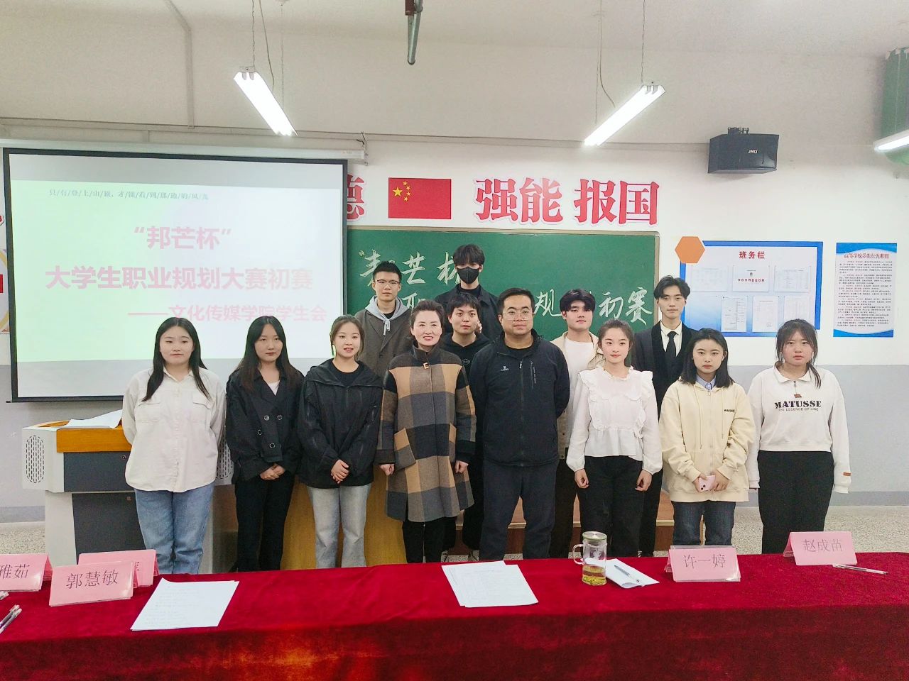 微信图片_20230331082252