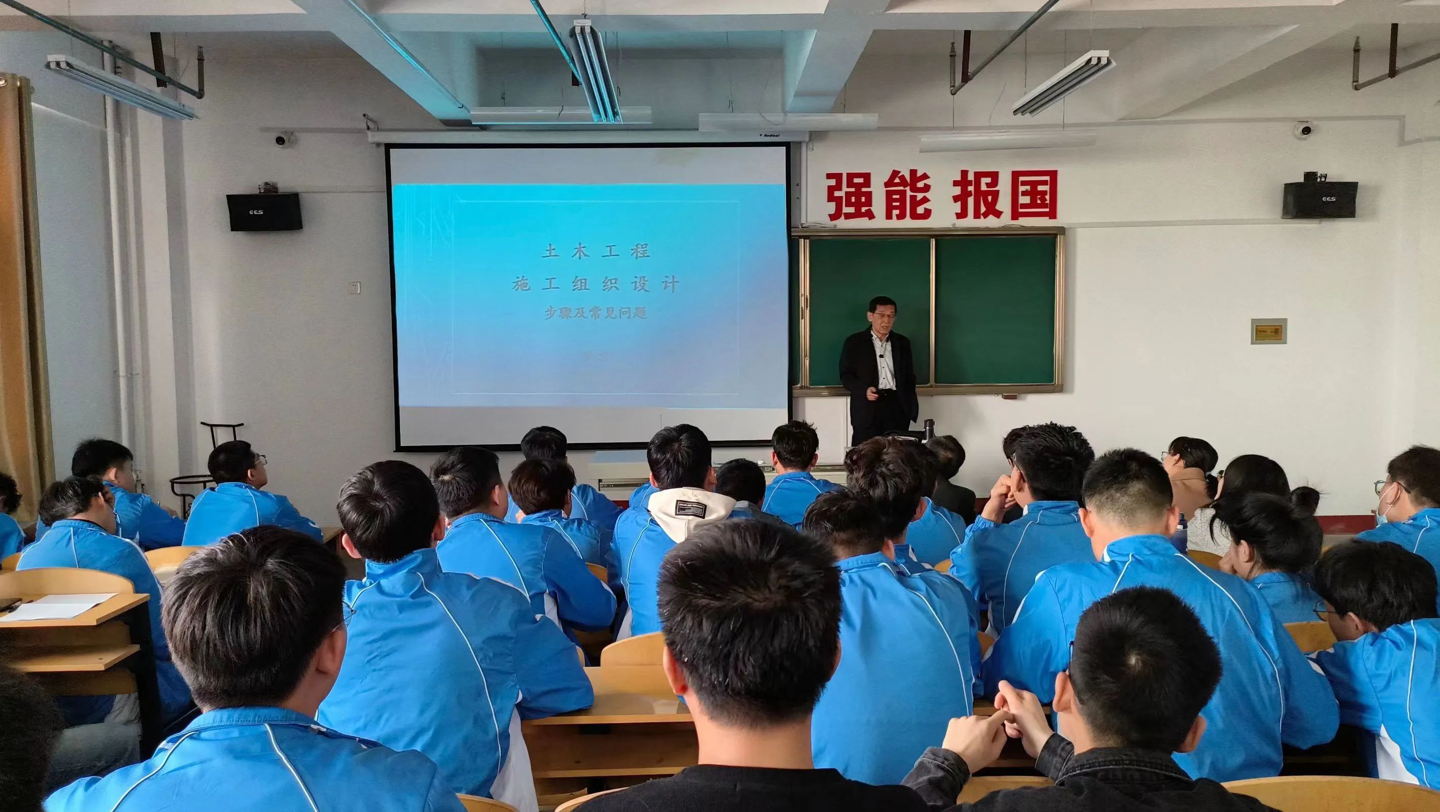 讲座图片