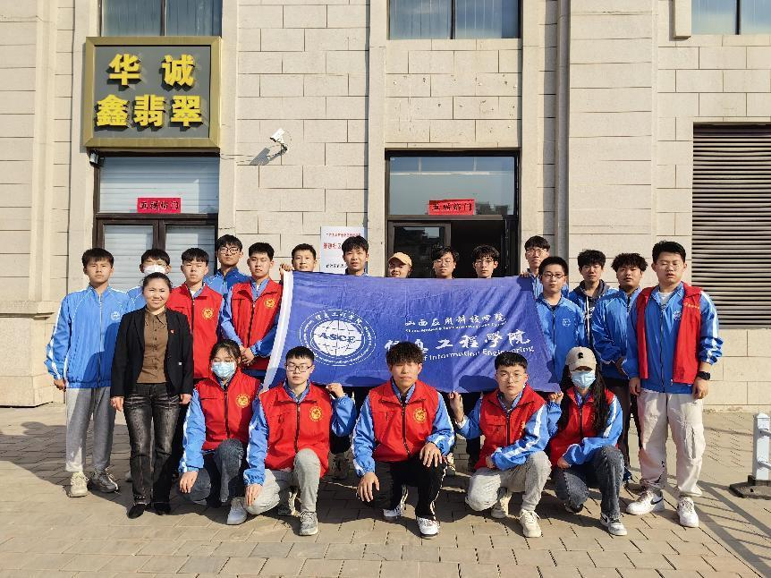 微信图片_20230401160919
