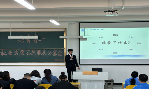 微信图片_20230401164031
