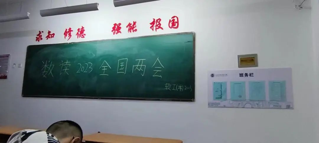 微信图片_20230401161514