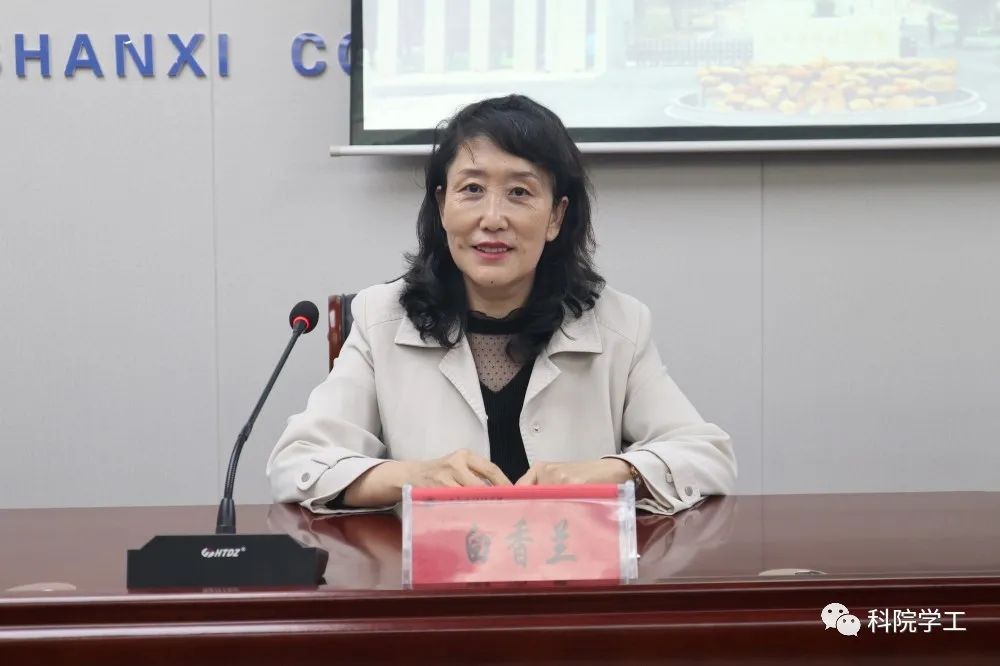 微信图片_20230403095003