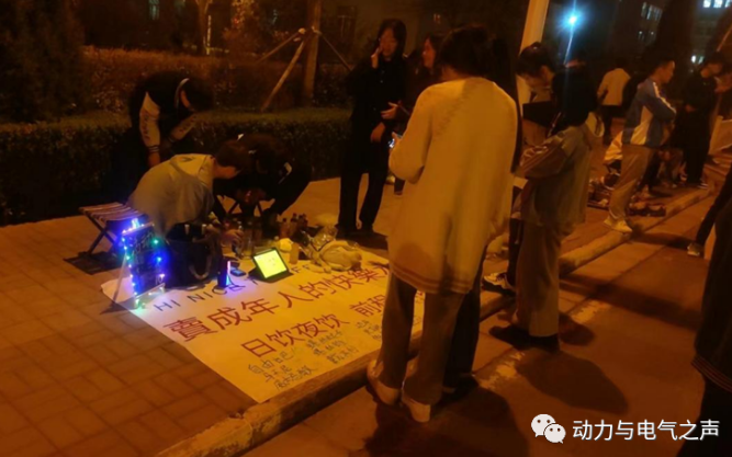 微信截图_20230406174040