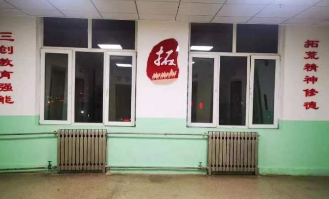 微信截图_20230406175936